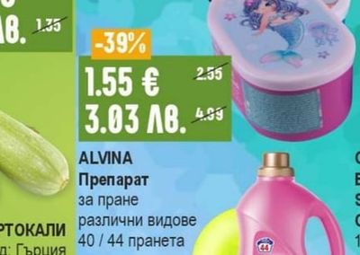 Комплект кутии