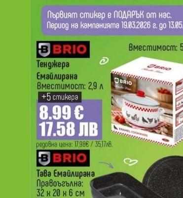 Perlex Препарат за почистване различни видове