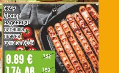 Картофена салата