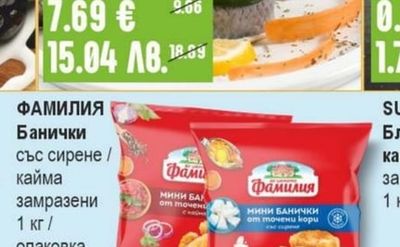 АРИЕЛ ФИШ Херинга маринована