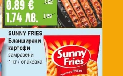 ЖАР Дюнер наденица пилешка, печена