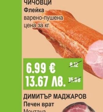 НАРОДЕН Кренвирши пилешки
