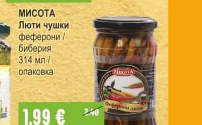 МИСОТА Люти чушки феферони / биберия