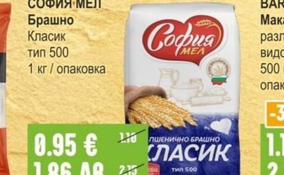 NATURA Ориз Балдо
