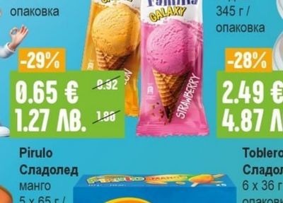Pirulo Сладолед манго