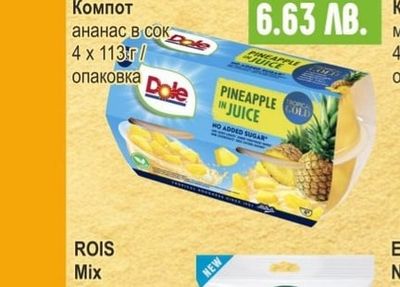 DOLE Компот ананас в сок