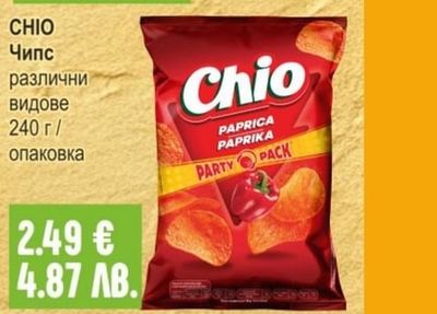 CHIO Чипс различни видове