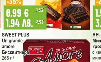 SWEET PLUS Бисквитиера Un grande amore
