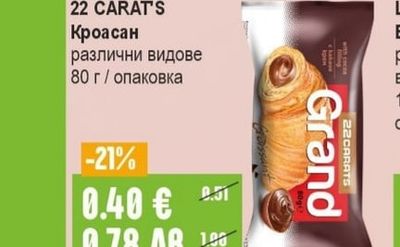 ПРЕСТИЖ Вафла Хипер