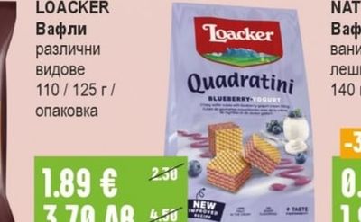 KINDER Шоколад