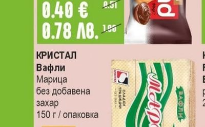22 CARAT'S Кроасан