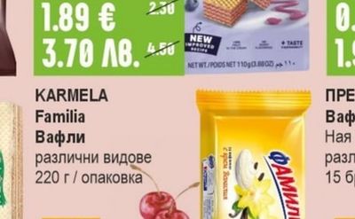 LOACKER Вафли