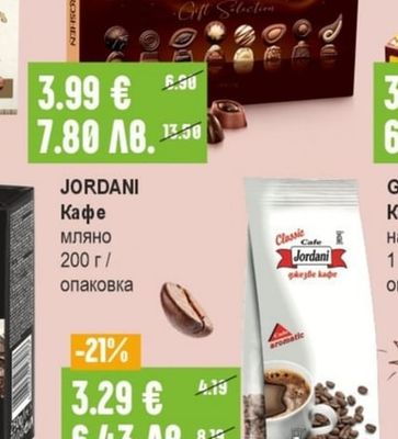 ROSHEN Chocolateria Бонбони