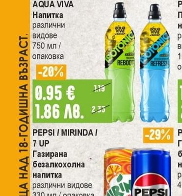 TIGER Енергийна напитка