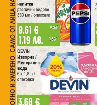 AQUA VIVA Напитка