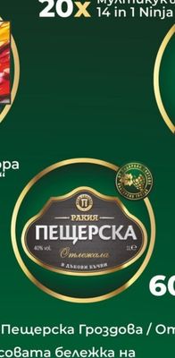 Ninja мултикукъра 14 in 1 Ninja