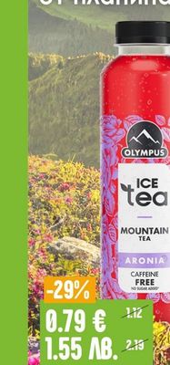 OLYMPUS OLYMPUS ICE tea MOUNTAIN TEA ARONIA