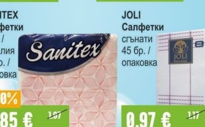 DERMOMED Течен сапун