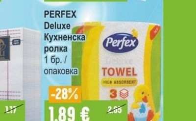 BELLA Herbs Дамски превръзки