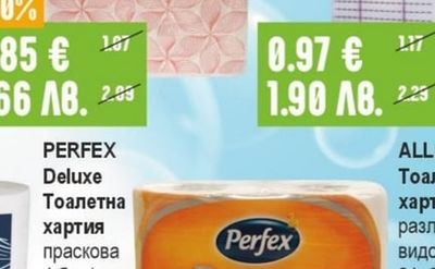 SANITEX Салфетки каре / камелия