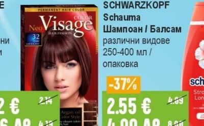 SENSODYNE Паста за зъби