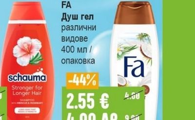 LISTERINE Cool mint / Fresh mint Вода за уста