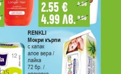 GILLETTE Гел за бръснене
