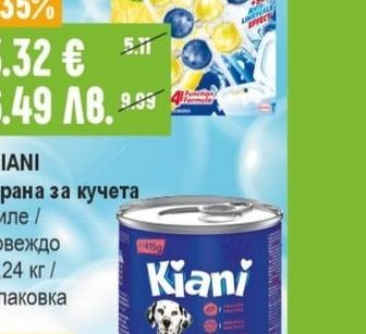 BREF WC Power Aktiv Ароматизатор
