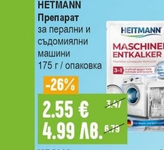ARIEL Гел капсули за пране за бяло / цветно