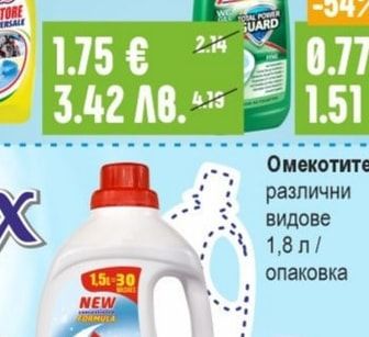 MEDIX WC Power gel Препарат