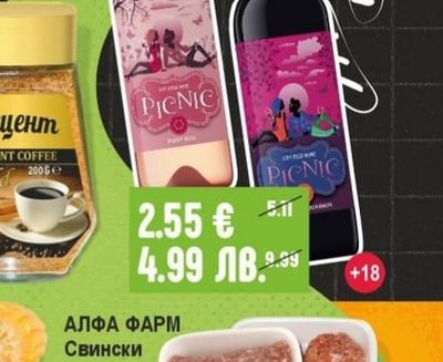PICNIC Вино