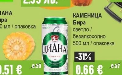 NESTEA Студен чай