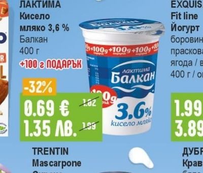 OLYMPUS Айрян