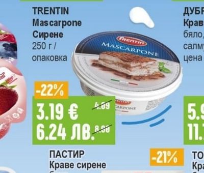 ЛАКТИМА Кисело мляко 3,6% Балкан