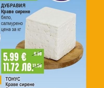 EXQUISA Fit line Йогурт боровинка / праскова / ягода / ванилия