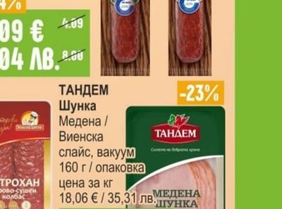 МАЙСТОР ЦВЕТКО Петрохан