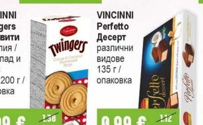 VINCINNI Twingers Бисквити ванилия / шоколад и кокос