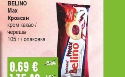 КРИСТАЛ Суха паста Амфора