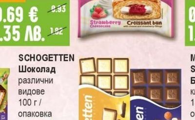 KARUZO Крем пита