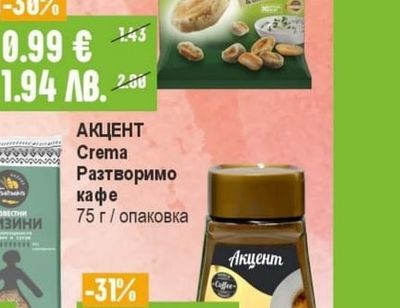 TSATSAKIS Vegan Гризини различни видове