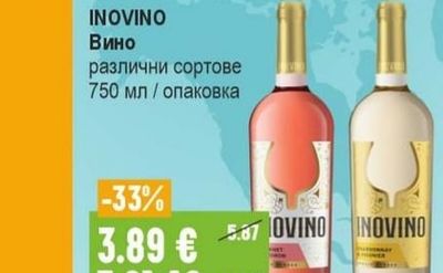 SERENISSIMA Prosseco Пенливо вино