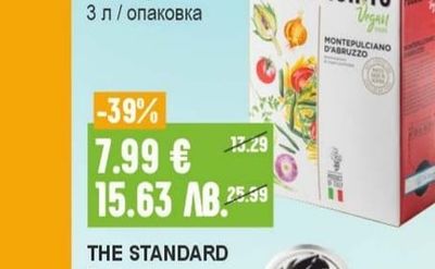 POGGIOFIORITO Вино монтепулчано
