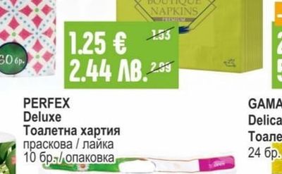 JOLI Салфетки