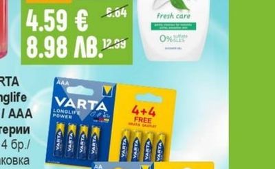 GILLETTE Пяна за бръснене