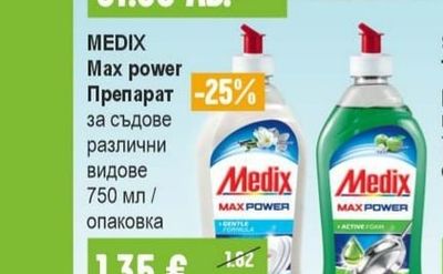 FAIRY Platinum lemon Таблетки за съдомиялни машини