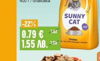 SUNNY CAT Храна за котки