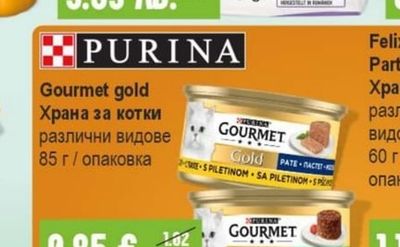 Gourmet gold Храна за котки