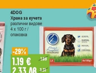 4DOG Храна за кучета различни видове