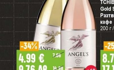 ANGEL'S ESTATE Вино