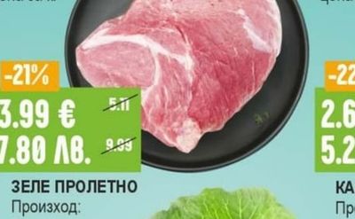 СВИНСКА ПЛЕШКА без кост, охладена